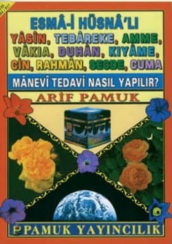 Esma-i Hüsnalı Yasin, Tebareke