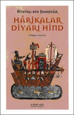 Hârikalar Diyarı Hind