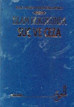İslam Hukukunda Suç ve Ceza (2 Cilt)
