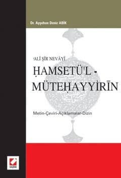 Hamsetü`l - Mütehayyirin