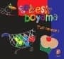 Tebeşir Boyama - Tufi Nerede?