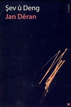 Şev û Deng