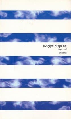 Ev çiya rûspî ne