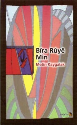 Bîra Rûyê Min
