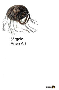 Şêrgele