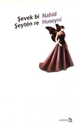 Şevek bi Şeytên re