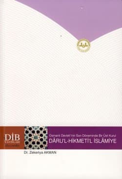Daru`l-Hikmeti`l İslamiye