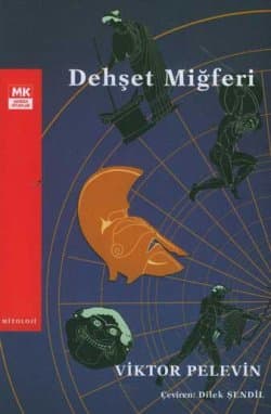 Dehşet Miğferi