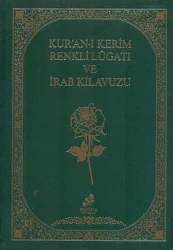 Kur`an-ı Kerim ve Kelime Meali (Orta Boy)