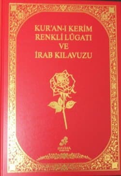 Kur`an-ı Kerim ve Kelime Meali (Cami Boy)