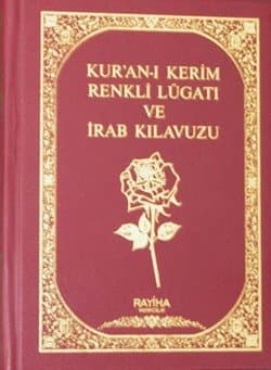 Kur`an-ı Kerim ve Kelime Meali (Rahle Boy)
