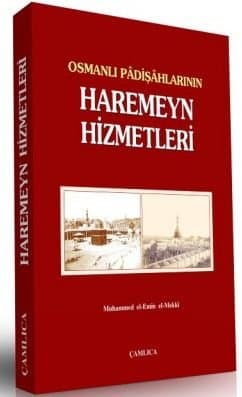 Haremeyn Hizmetleri