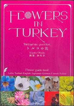 Flowers In Turkey / Türkiyenin Çiçekleri