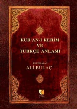 Kur`an-ı Kerim ve Türkçe Anlamı