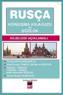 Rusça Konuşma Kılavuzu, Dilbilgisi, Sözlük