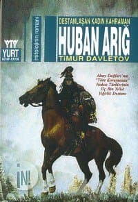 Huban Arığ