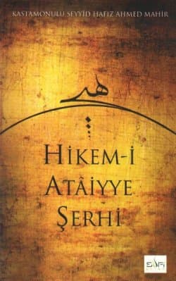 Hikem-i Ataiyye Şerhi