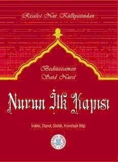 Nurun İlk Kapısı