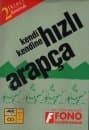 Hızlı Arapça - İkinci Basamak