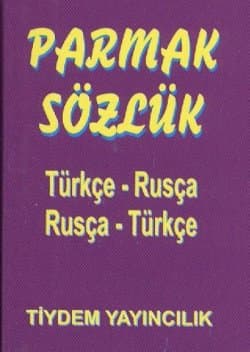 Parmak Sözlük (Türkçe-Rusça/Rusça-Türkçe)