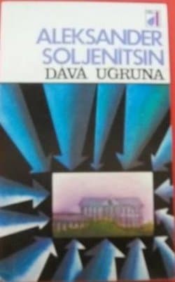 Dava Uğruna