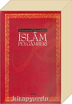 İslam Peygamberi