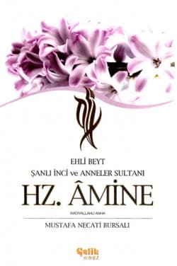 Hz. Amine