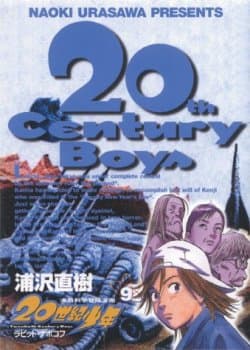 20th Century Boys, Vol 9