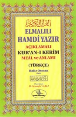 Kuran-ı Kerim ve Yüce Meali