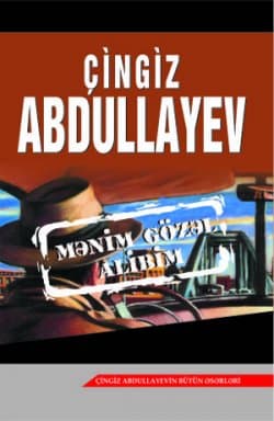Mənim Gözəl Alibim