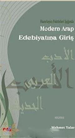 Hazırlayıcı Faktörleri Işığında Modern Arap Edebiyatına Giriş