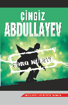 Şərq Küləyi