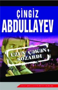Uzun Çəkən Sözardı