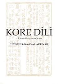 Kore Dili