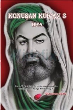 Konuşan Kur'an 3 - İlya