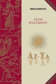 Az-Ya