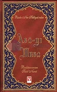 Asa-yi Musa