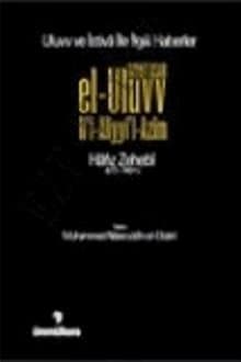 Muhtasar el-Uluvv li'l- Aliyyi'l-Azîm / Uluvv ve İstiva ile İlgili Haberler