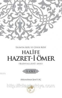 Halife Hz. Ömer