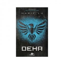 Deha (Efsane, #2)