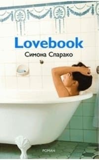 Lovebook