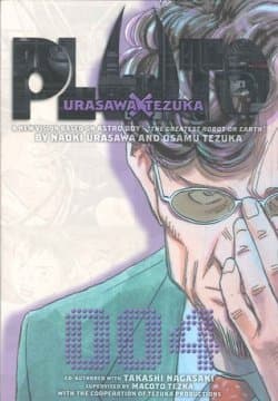 PLUTO: Urasawa x Tezuka, Volume 004 (Pluto #4)