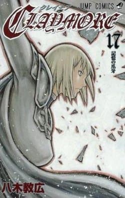 Claymore, Vol. 17: The Claws of Memory (Claymore #17)