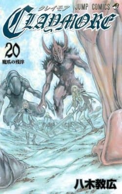 Claymore, Vol. 20: Remains of the Dead Claws (Claymore #20)