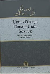 Urdu - Türkçe Türkçe - Urdu Sözlük