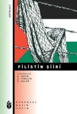 Filistin Şiiri