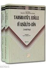 Tabsıratü'l Edille fi Usuli'd-Din (1. Cilt)