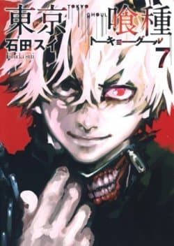 Tokyo Ghoul (Tokyo Ghoul #7)