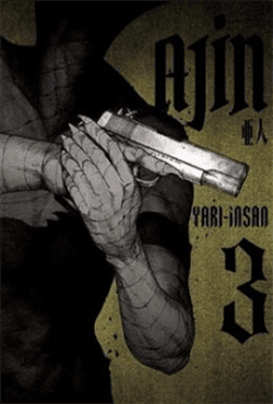 Ajin: Yarı İnsan 3.Cilt (Ajin: Demi-Human #3)