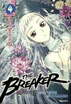 The Breaker Volume 4